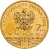 Купить Польша 2 злотых 2005 "Гнезно (Gniezno)"