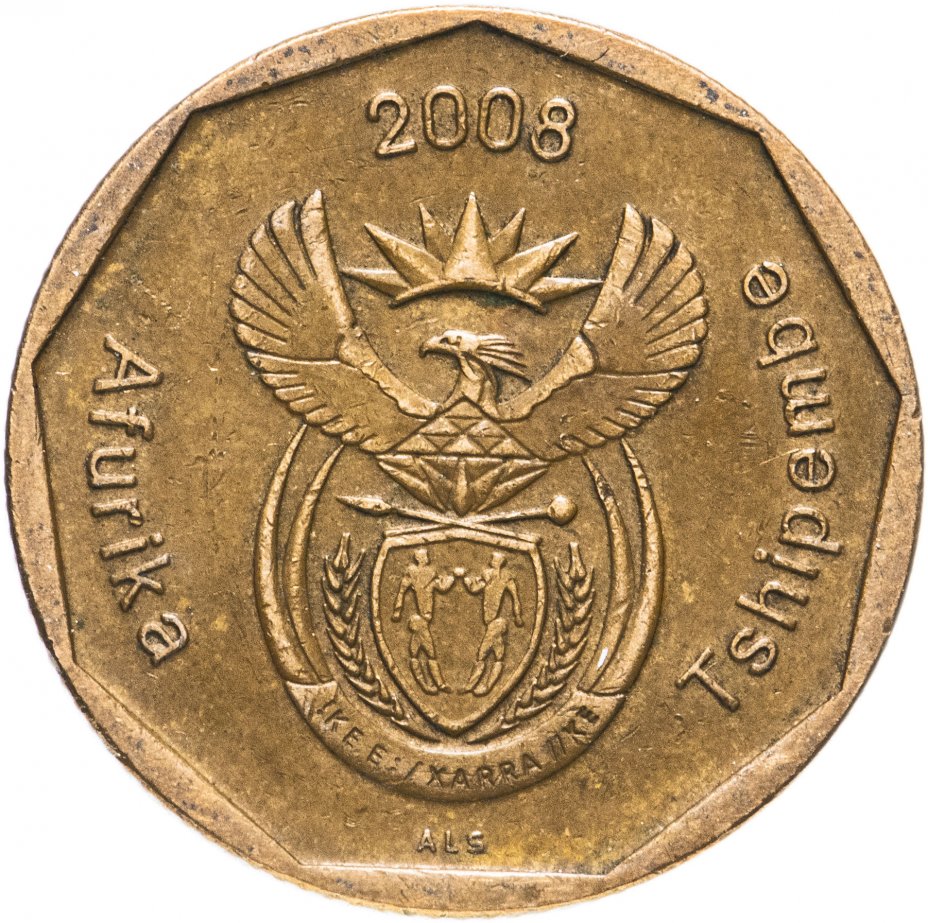 купить ЮАР 50 центов (cents) 2008 надпись - "Afrika Tshipembe"