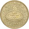 Купить Китай 1 юань (yuan) 2008 "XXIX летние Олимпийские игры, Пекин 2008 - Настольный теннис"