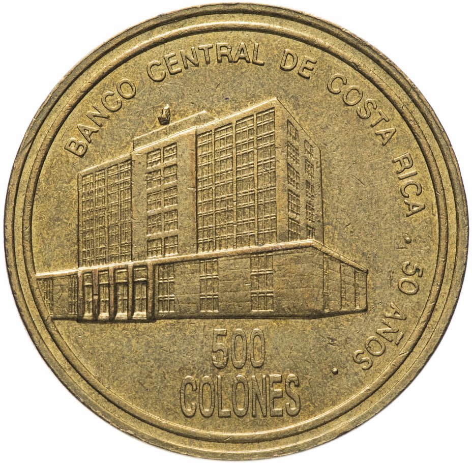 купить Коста-Рика 500 колонов (colones) 2000 "50 лет Центральному Банку Коста-Рика"