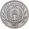 Купить Жетон 10 копеек 2013 Калмыкия