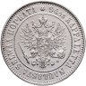 Купить 1 марка 1915 S Российская Финляндия