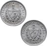 Купить Куба набор из 2 монет 1 и 20  сентаво (centavo) 1970-1972