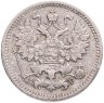 Купить 5 копеек 1890 СПБ-АГ