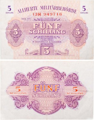 купить Австрия 5 шиллингов 1944