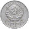 Купить 20 копеек 1944