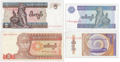 купить Бирма (Мьянма) набор из 4 штук 50 пья и 1, 5 кьят 1990-1998