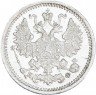 Купить 5 копеек 1866 СПБ-НФ