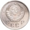 Купить 10 копеек 1940