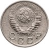 Купить 10 копеек 1949