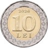 Купить Молдова 10 леев 2026 Объявление независимости
