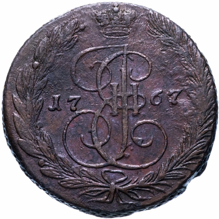 Монета екатерины 5 копеек. 5 Копеек 1772. 5 Копеек 1772 ем. Медный пятак Екатерины 2. Царские монеты.