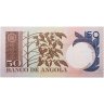 Купить Ангола 50 эскудо  1973