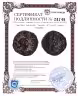 Купить Римская Империя, Зенон, 476-491 годы, Нуммий.