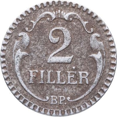 купить Венгрия 2 филлера (filler) 1940 сталь (серый цвет), рифленый кант