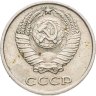 Купить 10 копеек 1966