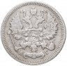 Купить 10 копеек 1896 СПБ-АГ