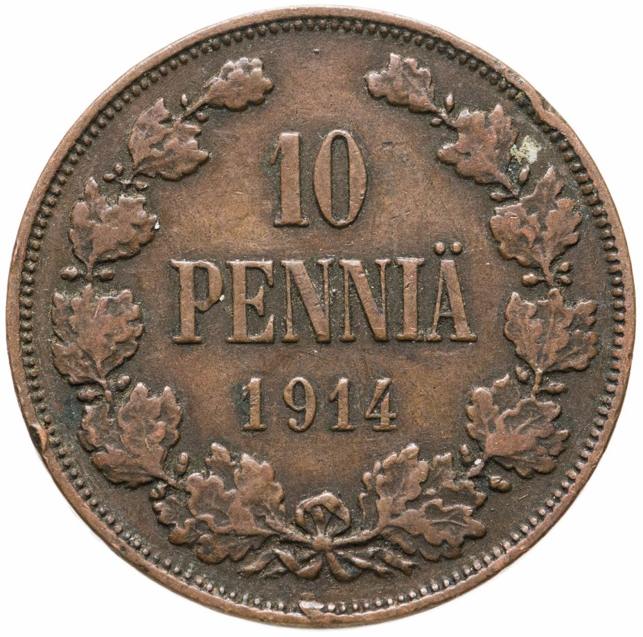 купить 10 пенни (pennia) 1914