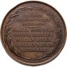 Купить Франция медаль "Фердинанд. Герцог Беррийский" 1820