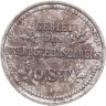 Купить 2 копейки 1916 Немецкая оккупация, знак монетного двора "A" — Берлин