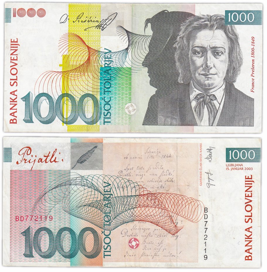 купить Словения 1000 толаров 2003 (Pick 32a)