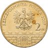 Купить Польша 2 злотых 2007 "Клодзко"