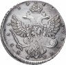 Купить 1 рубль 1737 "Б. М. Анна", портрет работы Л. Дмитриева, орёл московского типа, крест державы касается крыла