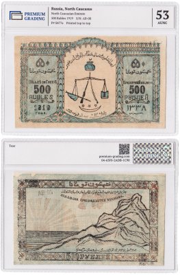 купить 500 рублей 1919 Северо-Кавказский Эмират (Северный Кавказ) в слабе PG AUNC53