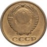Купить 2 копейки 1964