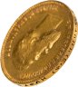 Купить 10 рублей 1901 ФЗ Николай II - царский червонец Ф З