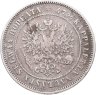 Купить 2 марки 1874 S Российская Финляндия