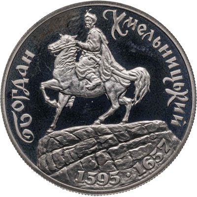 купить Украина 200000 карбованцев 1995 Богдан Хмельницкий