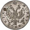 Купить 2 гроша 1759 года