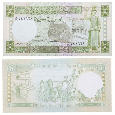 купить Сирия 5 фунтов 1982 год (Pick 100с)