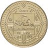 Купить Непал 1 рупия 2020