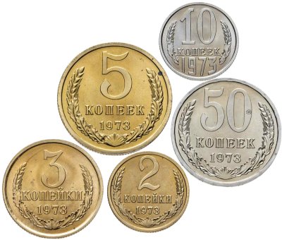 купить Набор монет СССР 1973 года (5 монет) 2, 3, 5, 10, 50 копеек