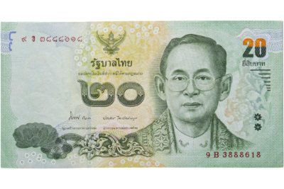 купить Таиланд 20 бат 2013 год (Pick 118(1)