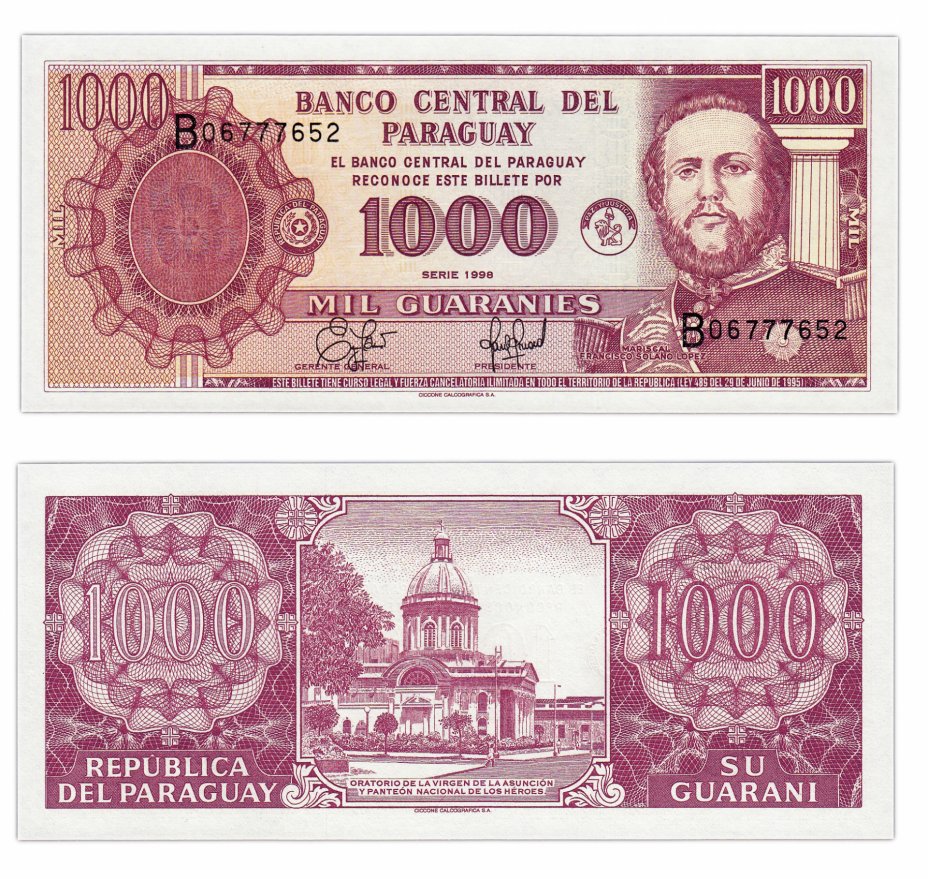 купить Парагвай 1000 гуарани 1998 (Pick 214a)
