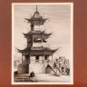 Купить Гравюра с изображением китайской пагоды, бумага, картон, Западная Европа, 1850-1870 гг.
