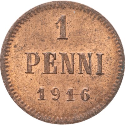 купить 1 пенни 1916, монета для Финляндии