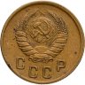 Купить 2 копейки 1941