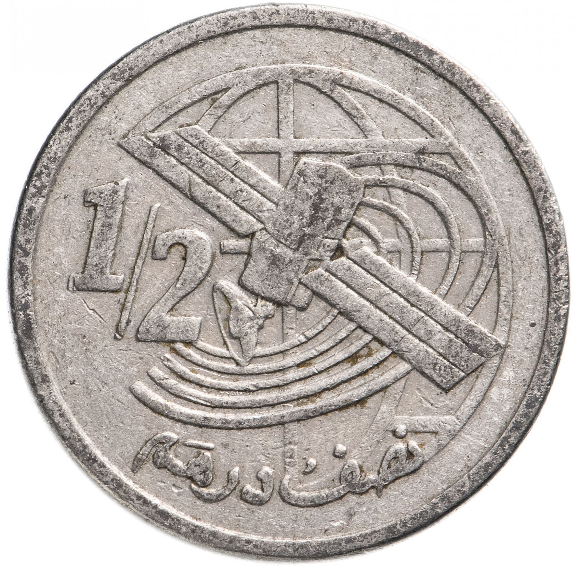 2 дирхама. 1/2 Дирхама 2002 Марокко. Монета дирхама 2002-1423. Марокканские монеты 1423-2002. Монета 1423-2002 1.