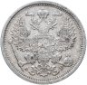 Купить 20 копеек 1904  СПБ-АР