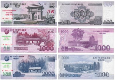 купить Северная Корея (КНДР) набор 3 банкноты 500, 1000 и 2000 вон 2018, Надпись "70 лет независимости" [товар за 1 рубль]