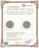 Купить Босния и Герцеговина 500 динаров (dinara) 1997 "Заповедник планета Земля - Парк Юрского периода, Тираннозавр рекс", в запайке