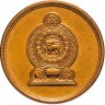 Купить Шри-Ланка 25 центов 2005