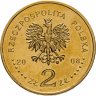 Купить Польша 2 злотых 2008 "Сибиряки (Sybiracy)"