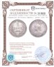 Купить Германская Восточная Африка 1 рупия 1906 "A"