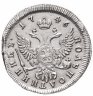 Купить полуполтинник 1746 ММД