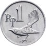 Купить Индонезия 1 рупия (rupee) 1970